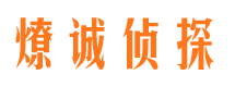 玉田出轨调查